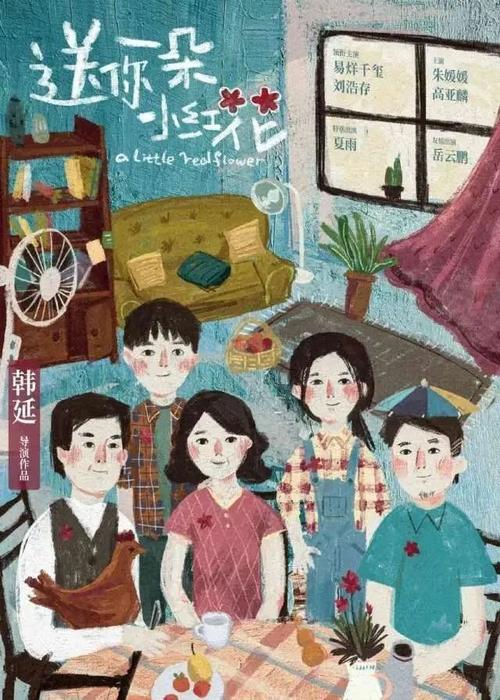 在日本在留卡被打孔了还能回去吗